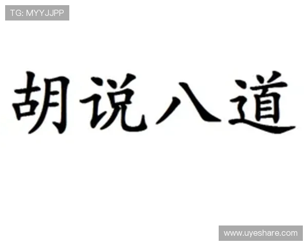 里埃拉斥责谣言称其完全是胡说八道